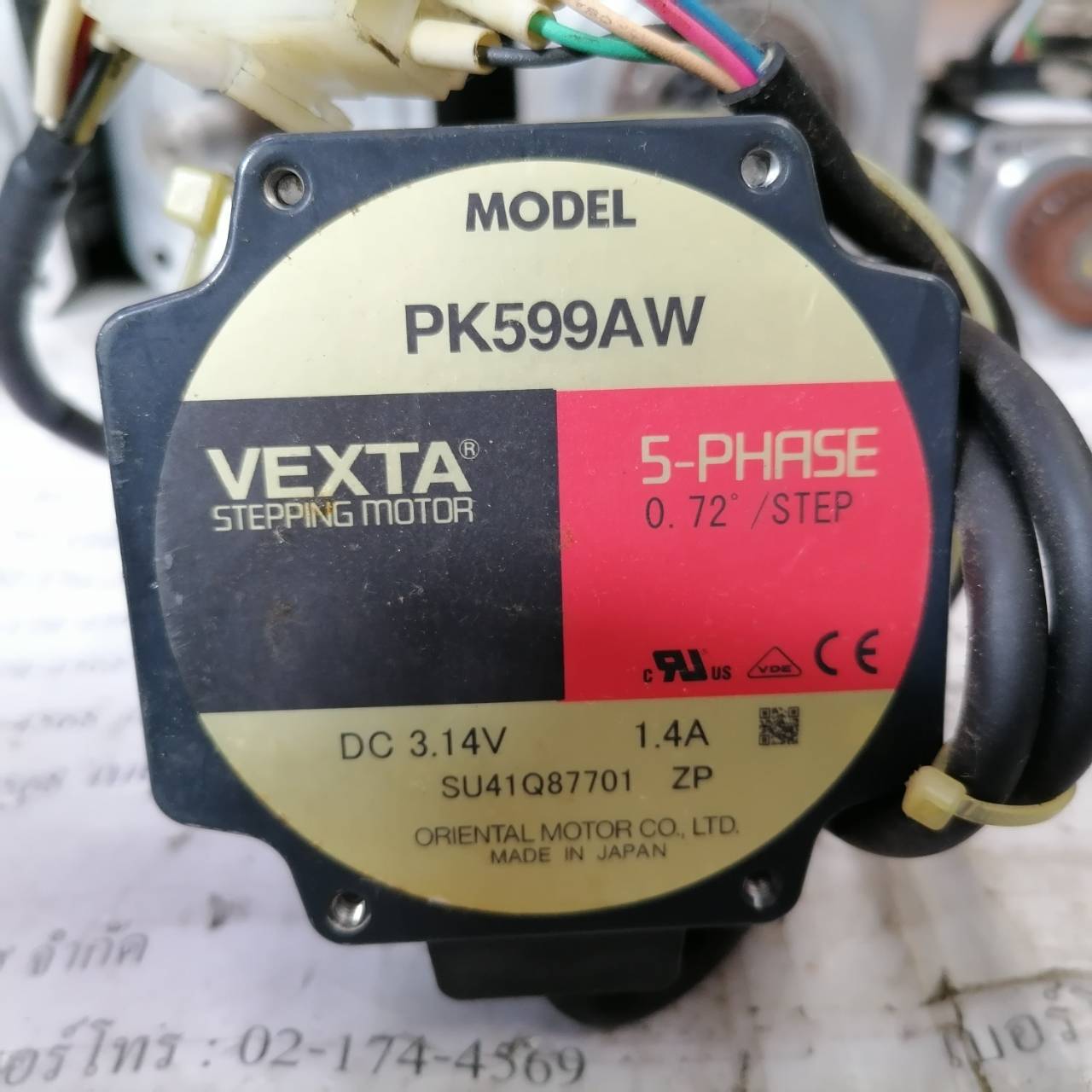 SERVO MOTOR " VEXTA " MODEL : PK599AW