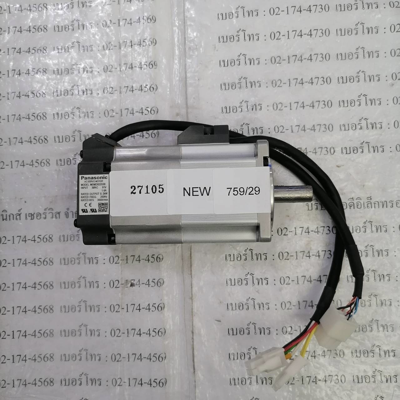 SERVO MOTOR " PAMASONIC " MODEL : MSMD022S5B