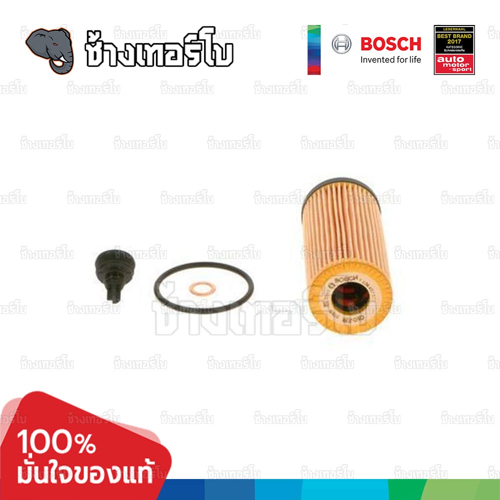 ✅BOSCH ⏩P7277⏪ #BM130 For BMW 1 (F40), 2 (F44,F45,F46), X1 (F48), X2 (F39) / MINI III / กรองเครื่องEOB
