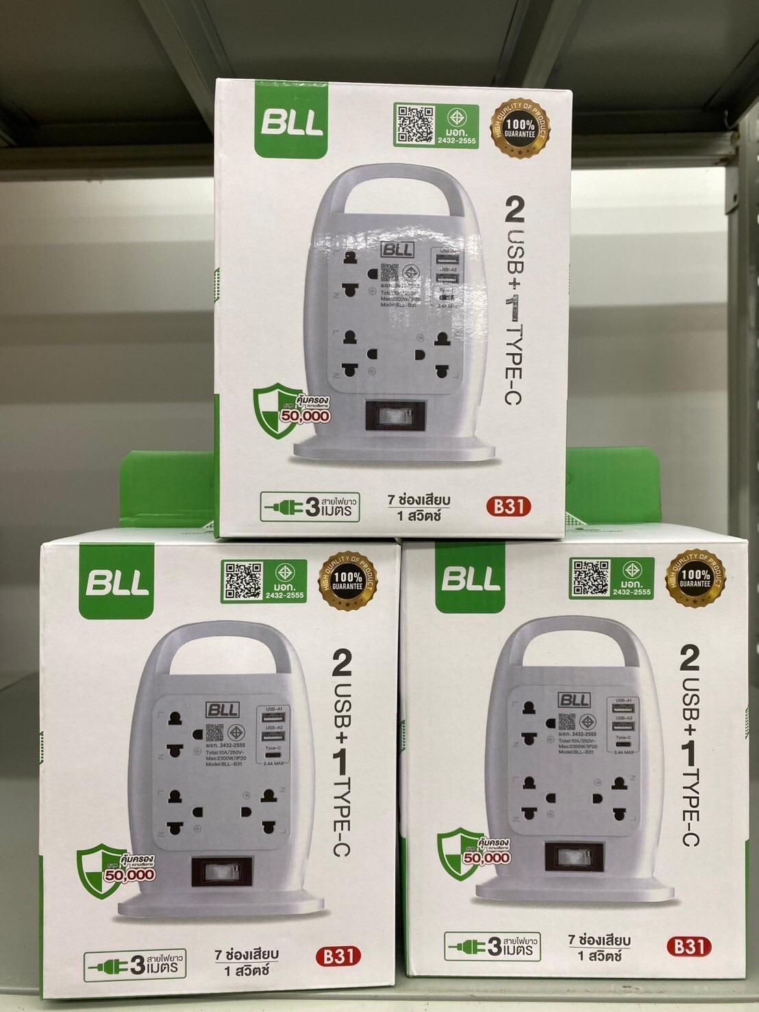 ปลั๊กพ่วง BLL B31 3M (คอนโด)