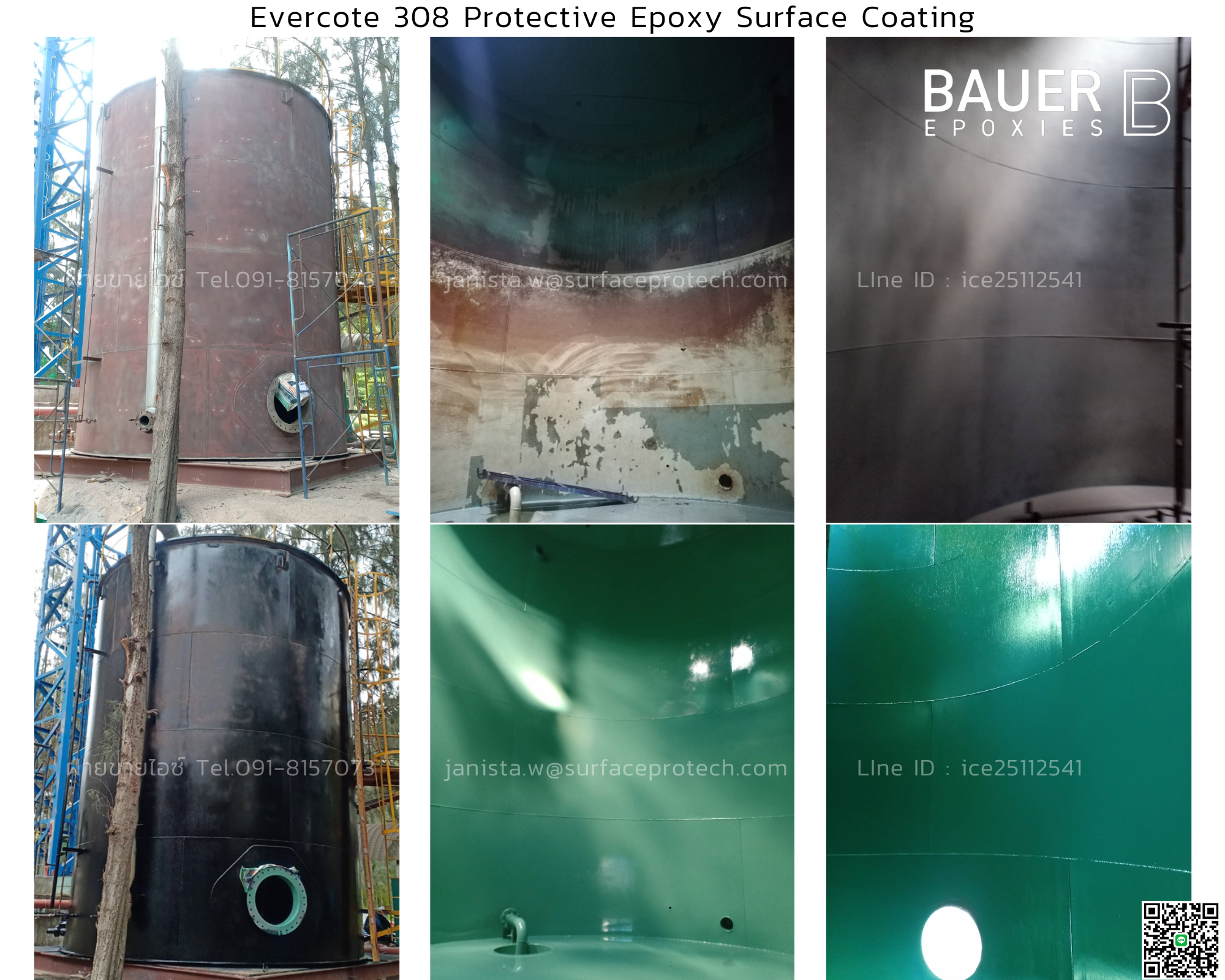 Evercote 308 สารเคลือบอีพ็อกซี่ฟู้ดเกรด ป้องกันสนิม-สารเคมี-กันเชื้อรา เคลือบบ่อ ปั๊ม แท็งค์น้ำดื่มได้ ทาพื้นคอนกรีตได้ มีเฉดสีให้เลือก-ติดต่อฝ่ายขาย(ไอซ์)0918157073ค่ะ