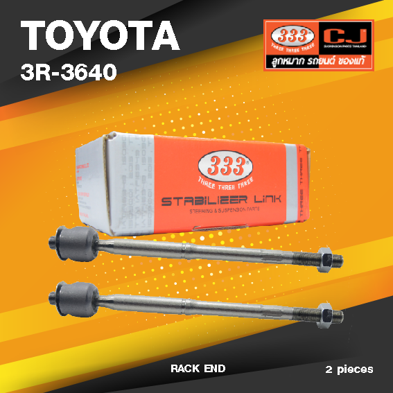 (ประกัน 6 เดือน) ลูกหมากแร๊คซ์ TOYOTA ALTIS LIMO ปี 2000-2007 โตโยต้า อัลติส ตัวแรก หน้าหมู / 3R-3640 / SIZE 14.15 / 14.15 / 273 mm. / ยี่ห้อ 333 (1คู่ 2 ตัว) RACK END (ซ้าย / ขวา)