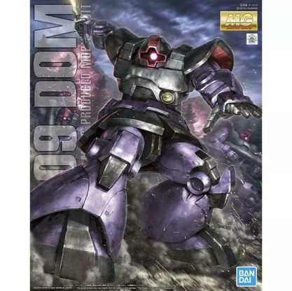 (MG) 1/100 DOM 2.0
