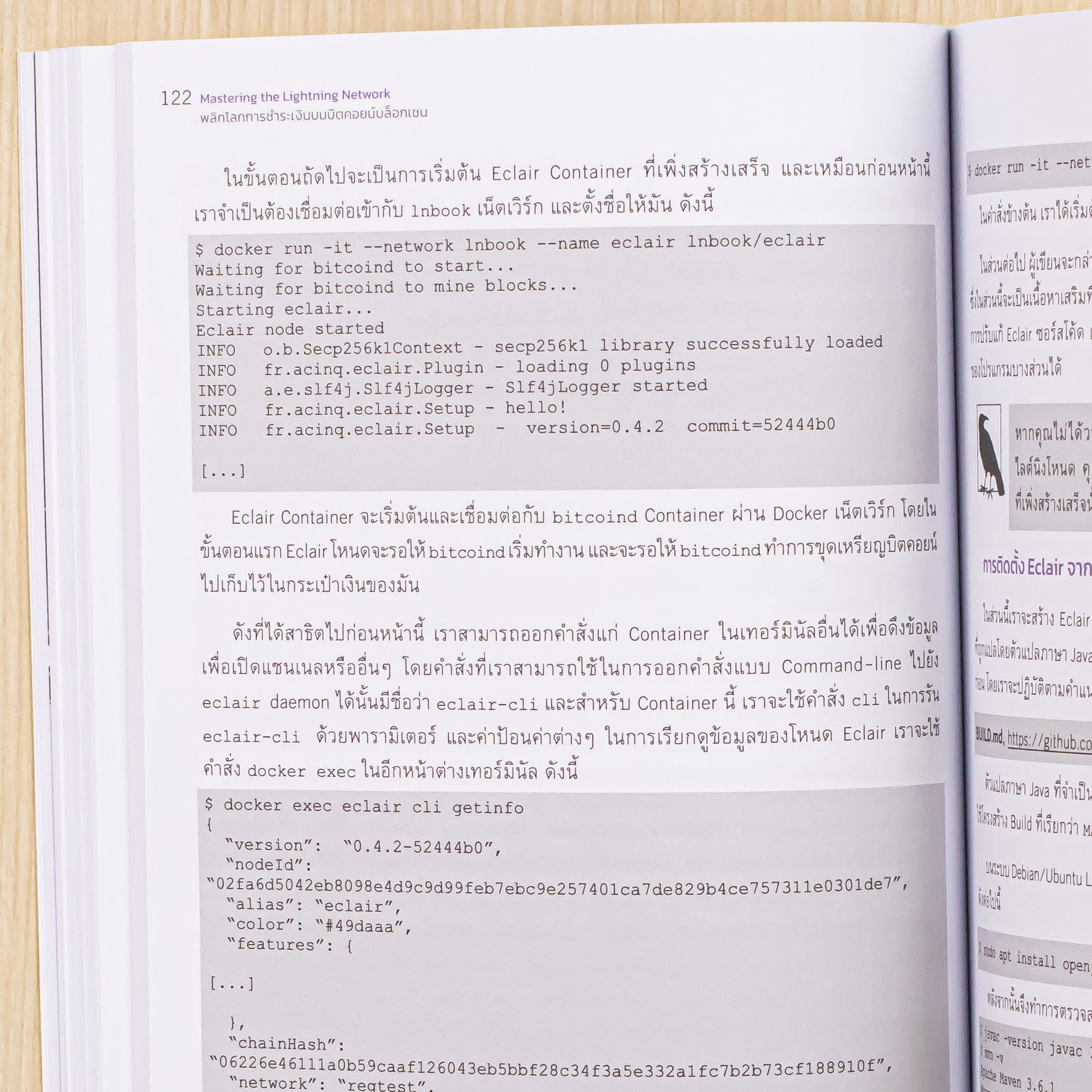 Infopress (อินโฟเพรส) Mastering the Lightning Network พลิกโลกการชำระเงินบนบิตคอยน์บล็อกเชน - 75302