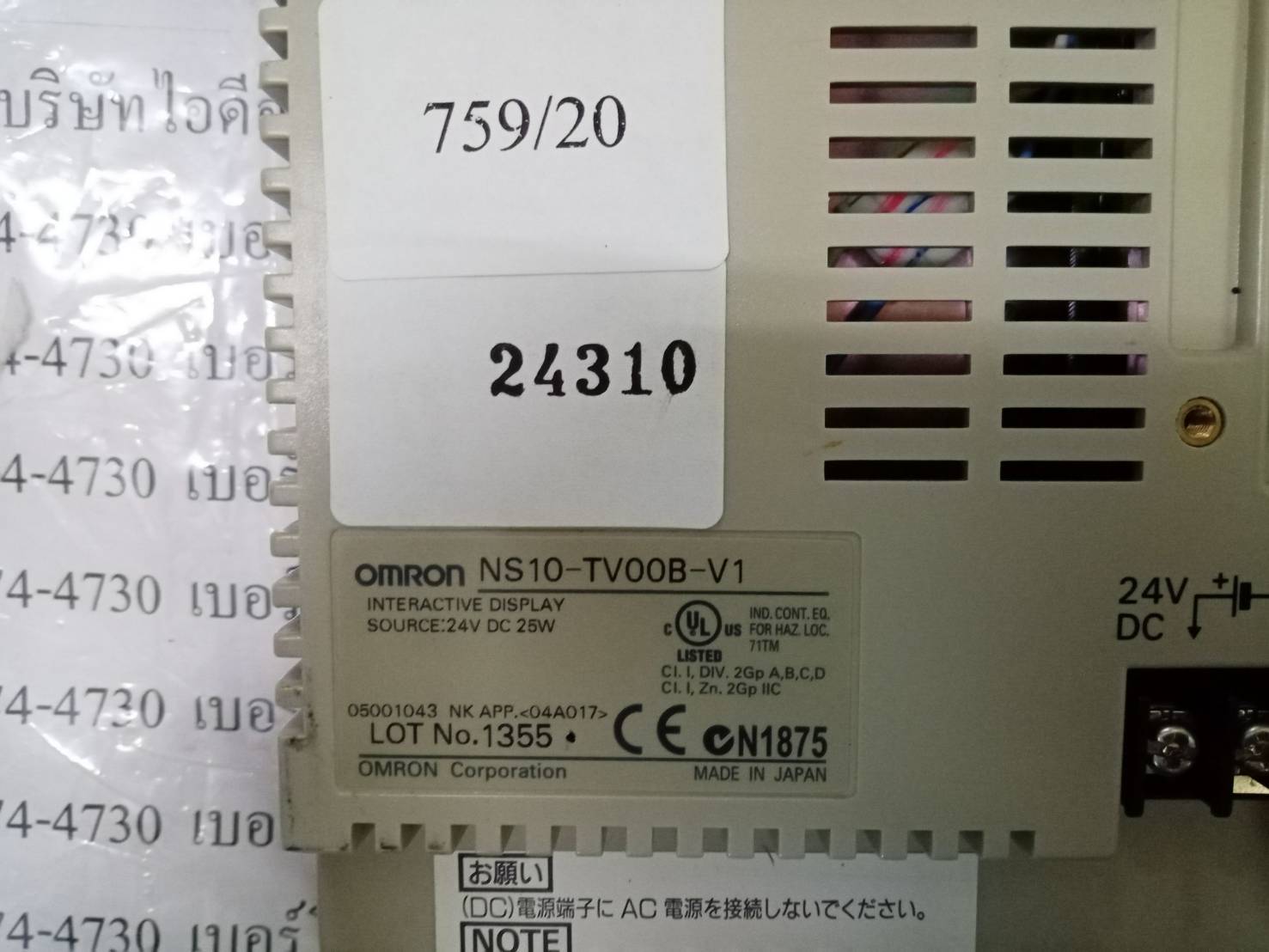 LCD TOUCH SCREEN " OMRON " MODEL : NS10-TV00B-V1