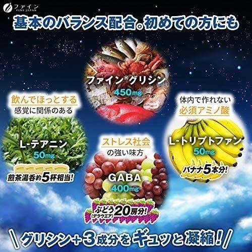 วิตามินช่วยเรื่องการนอนหลับจากญี่ปุ่น FINE JAPAN 🇯🇵 𝗚lycine 𝗣𝗿𝗲𝗺𝗶𝘂𝗺 Lemon