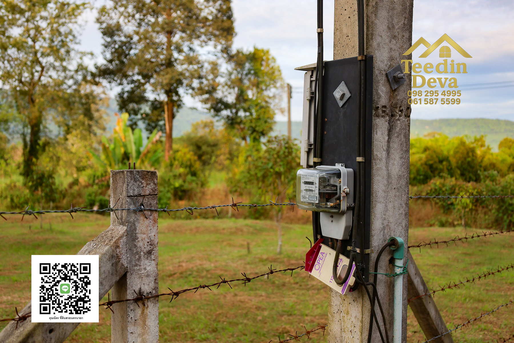 💭 ตื่นเช้าลมเย็น เห็นเขาใหญ่ตรงหน้า... ที่ดินสวนผลไม้ 2 ไร่ 3 งาน ต.นาหินลาด อ.ปากพลี จ.นครนายก