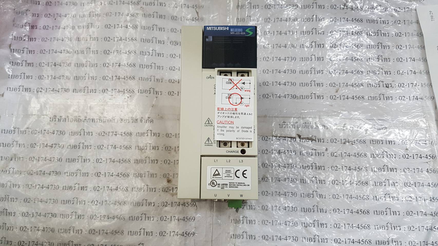 จำหน่าย ซ่อม SERVO DRIVE MITSUBISHI MR-J2S-60A