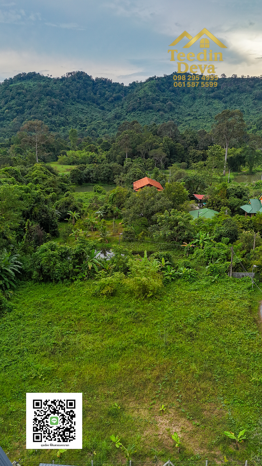 ที่ดินนครนายก วิวภูเขา ขนาด 159 ตรว ต.เขาพระ อ.เมือง จ.นครนายก