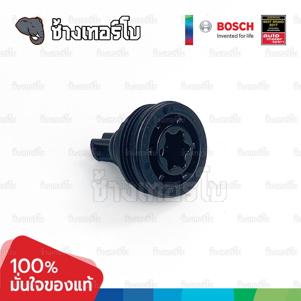 ✅BOSCH ⏩P7277⏪ #BM130 For BMW 1 (F40), 2 (F44,F45,F46), X1 (F48), X2 (F39) / MINI III / กรองเครื่องEOB