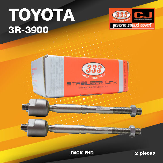 (ประกัน 6 เดือน) ลูกหมากแร๊คซ์ TOYOTA CAMRY ACV35 ปี 2001-2004 โตโยต้า คัมรี่ / 3R-3900 / SIZE 14.15 / 15.15 / 225 mm. / ยี่ห้อ 333 (1คู่ 2 ตัว) RACK END (ซ้าย / ขวา)