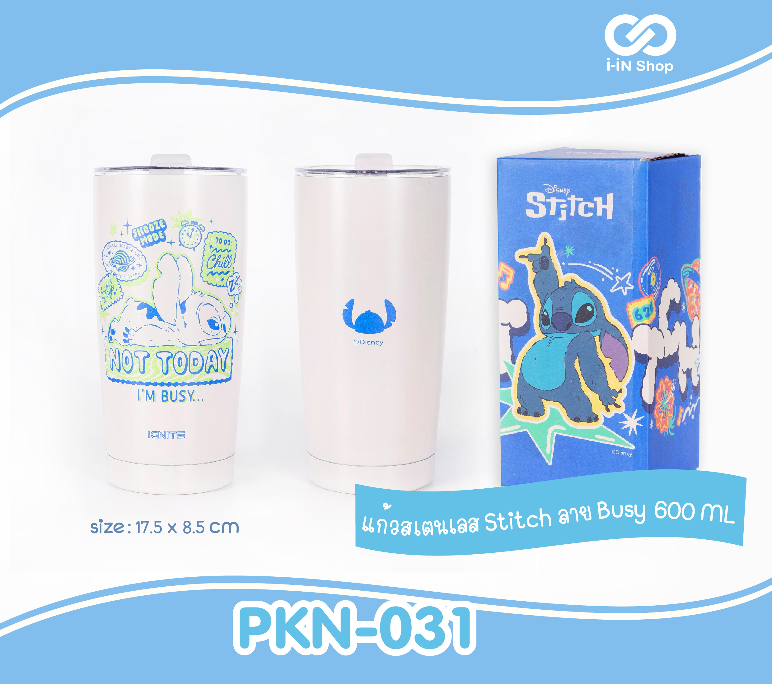 แก้วน้ำสแตนเลส Stitch ลาย Busy 600ml PKN-031 แพ็คละ 1,110 บาท/ 3ชิ้น (ชิ้นละ 370 บาท)