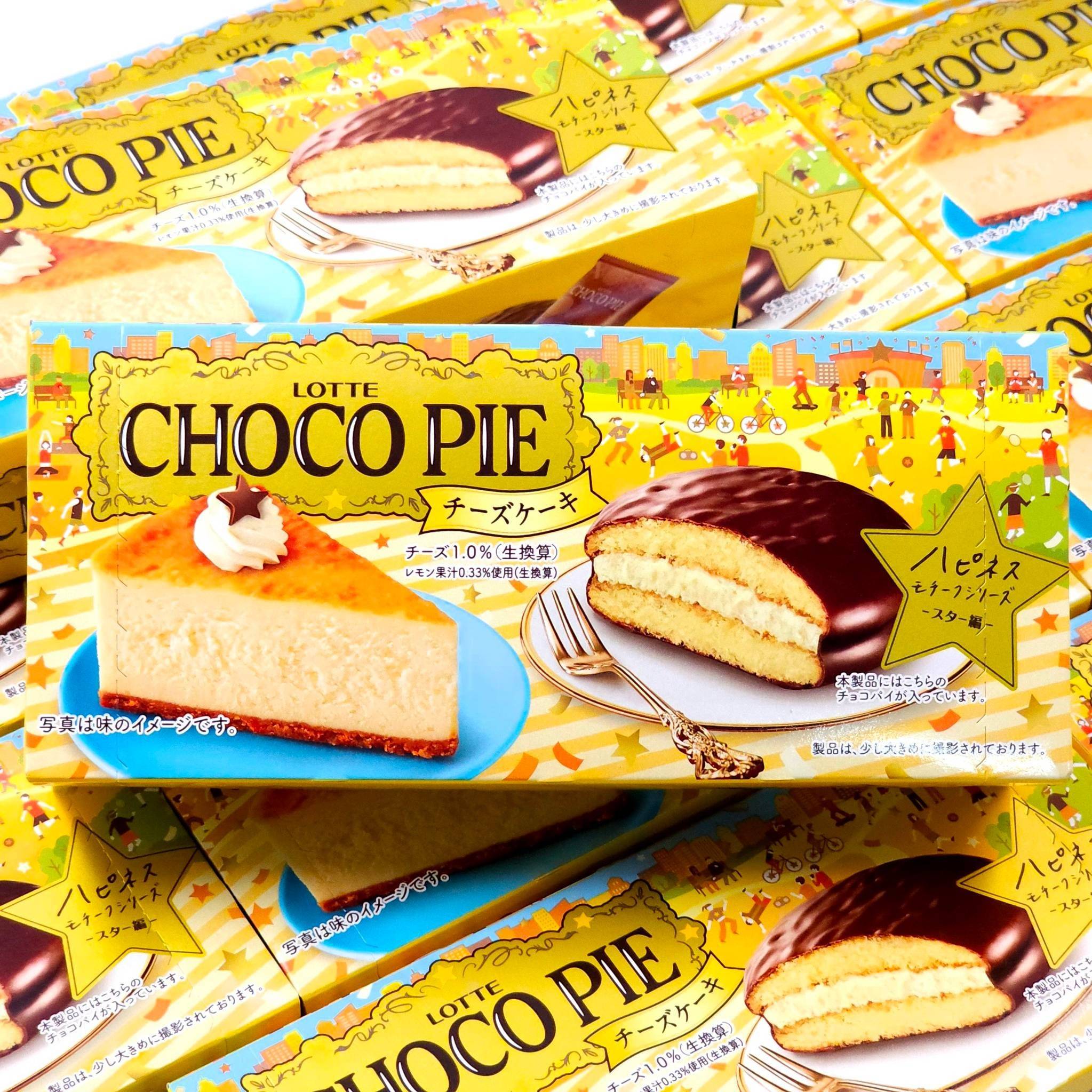 ขนม Lotte chocopie premium tart 6 ชิ้น จำนวนจำกัด หมดแล้วหมดเลย