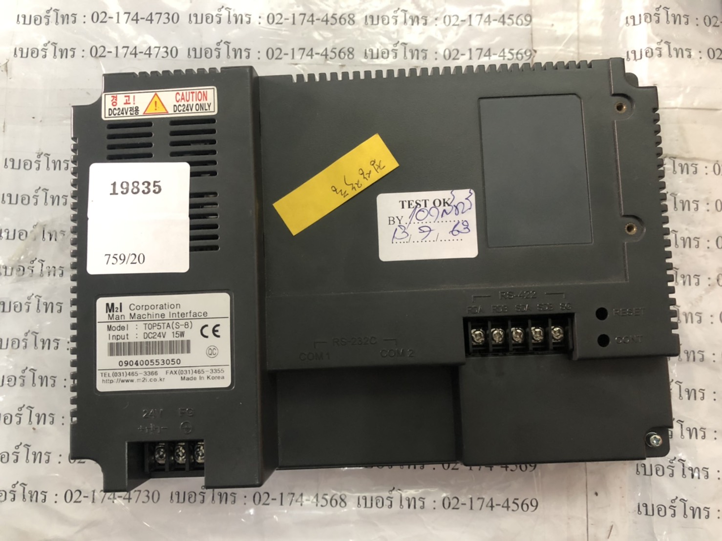 LCD TOUCH SCREEN " M2I " MODEL : TOP5TA(S-8)