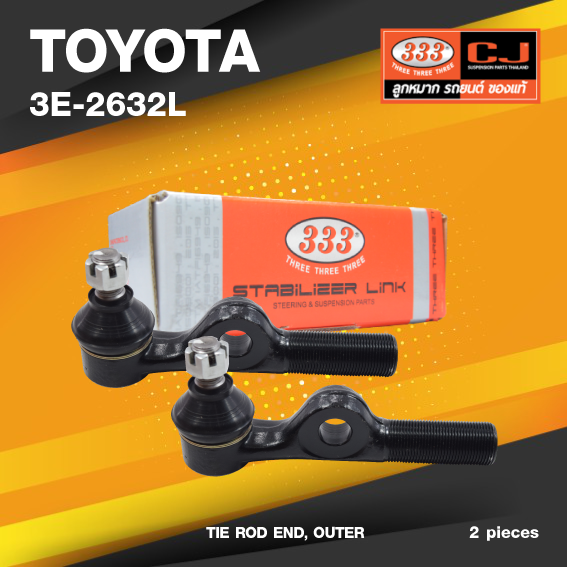 (ประกัน 6 เดือน) ลูกหมากคันชักนอก TOYOTA LAND CRUISER (FJ6, HJ3) ปี 1980 โตโยต้า แลนด์ครุยเซอร์ / 3E-2632L / ยี่ห้อ 333 (1คู่ 2 ตัว) TIE ROD END, OUTER (ซ้าย / ขวา)