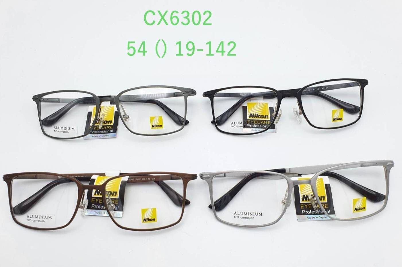 กรอบแว่นตาNikon LX6302