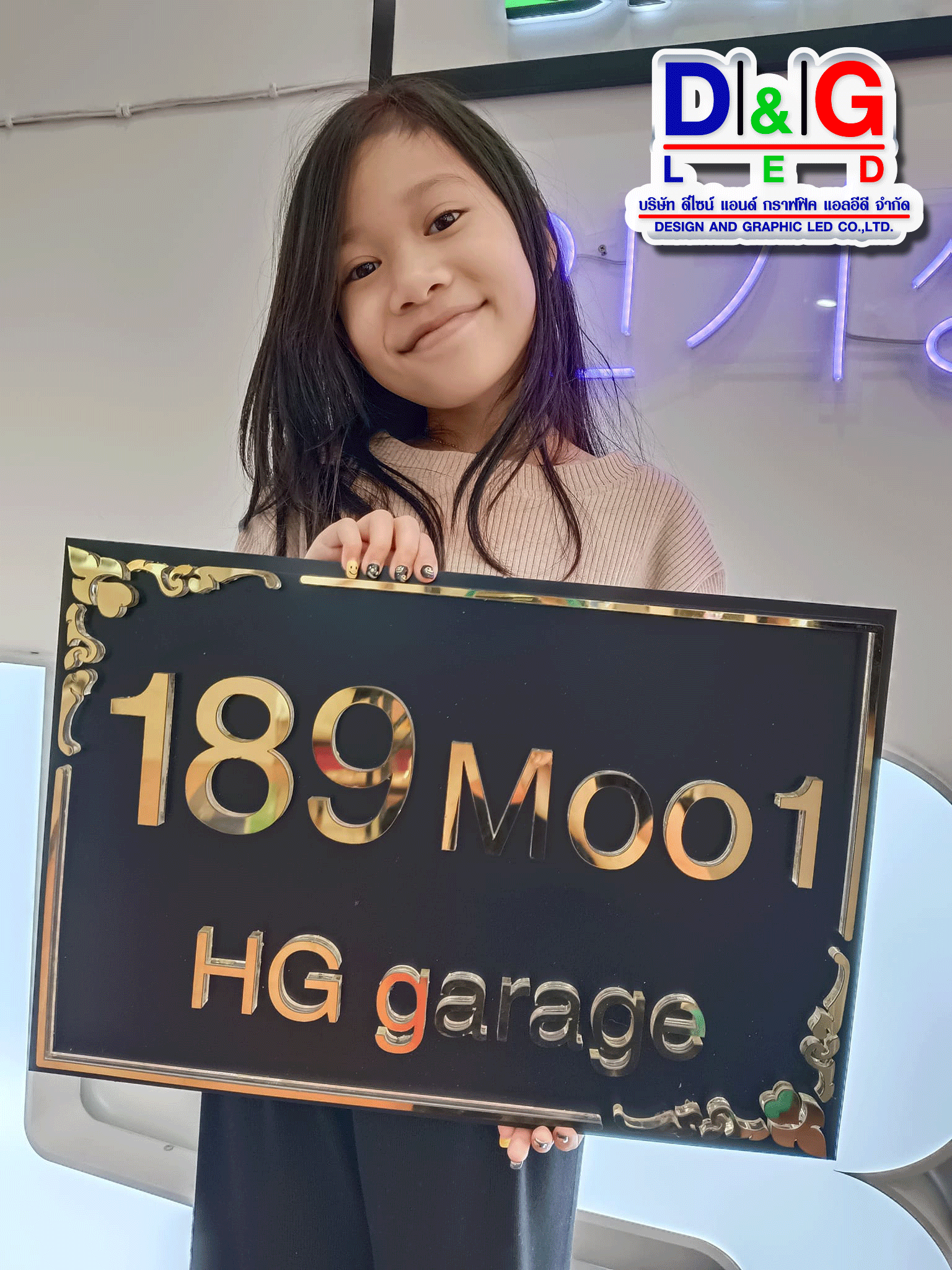 ตัวอักษรอะคิลิคเลเซอร์
