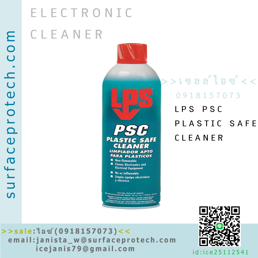 สเปรย์ทำความสะอาดอุปกรณ์ไฟฟ้าและอุปกรณ์อิเล็คทรอนิคส์(Plastic Safe)>>สินค้าเฉพาะทางสอบถามราคาเพิ่มเติม ไอซ์0918157073<<