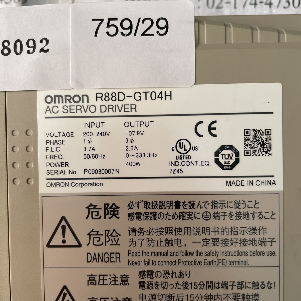 หา R88D-GT04H DRIVE "OMRON"
