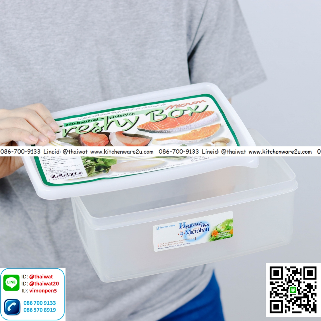 P10802 กล่องถนอมอาหาร 2.7 ลิตร (16*25*9 cm) อย่างดี No.5047 (ราคาส่งต่อ 12 ใบ: เฉลี่ย 45 บ/ใบ)