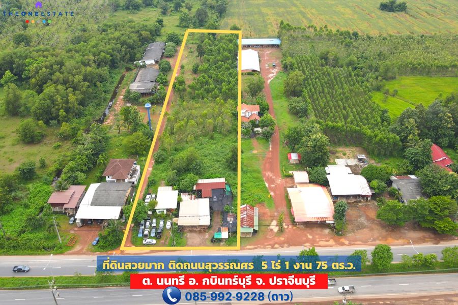 🔥 ที่ดินสวยติดถนนใหญ่ สุวรรณศร — แปลงทองคำแห่งการลงทุนใจกลาง กบินทร์บุรี จ.ปราจีนบุรี