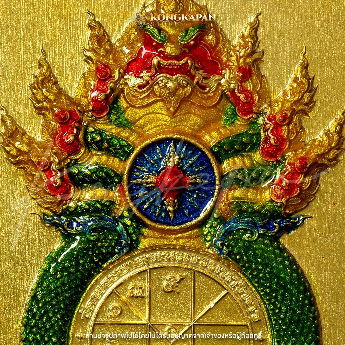 เหรียญพระธาตุพนม หลวงปู่ศิลา พญาศรีสัตตนาคราช รุ่น มหาบารมี มหาเศรษฐี วัดพระธาตุพนมวรมหาวิหาร