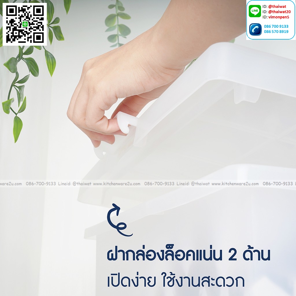 P10972 กล่องเอนกประสงค์ 28 ลิตร (42x28.4x32.9 cm) เกรดเอ อย่างดี No.5223 (ราคาขายส่งต่อ 12 ใบ: 190 บต่อใบ)