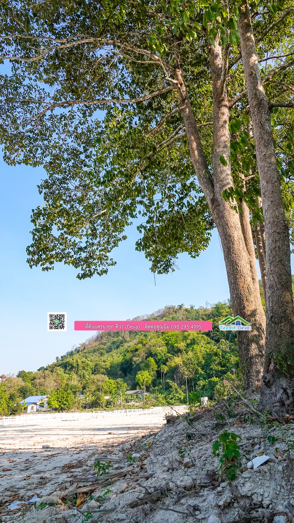 ที่ดินนครนายก วิวเขาพระ เขาใหญ่ ⭐ อยู่ใกล้แหล่งท่องเที่ยว เดินทางสะดวก ต.เขาพระ อ.เมือง จ.นครนายก