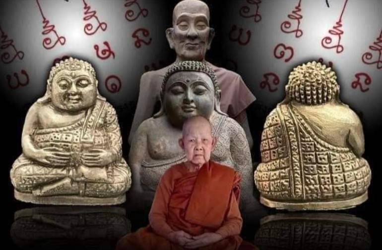 พระสังกัจจายน์ รุ่น๑ (เลข 18 เลข 33 ){ตอกแจก} สำนักสงฆ์ป่าทรงธรรม จ.อุบลราชธานี ปี 2564