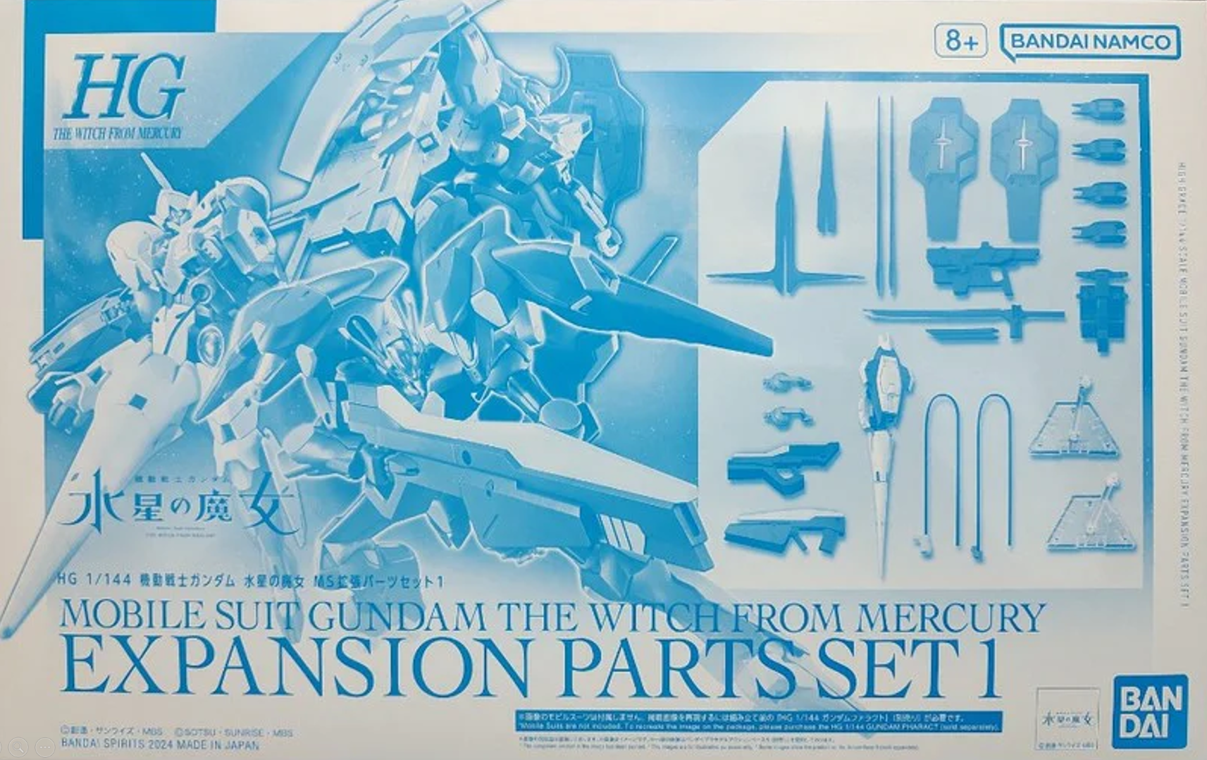 HG 1/144 Gundam Witch From Mercury Expansion Parts Set 1(Premium Bandai)