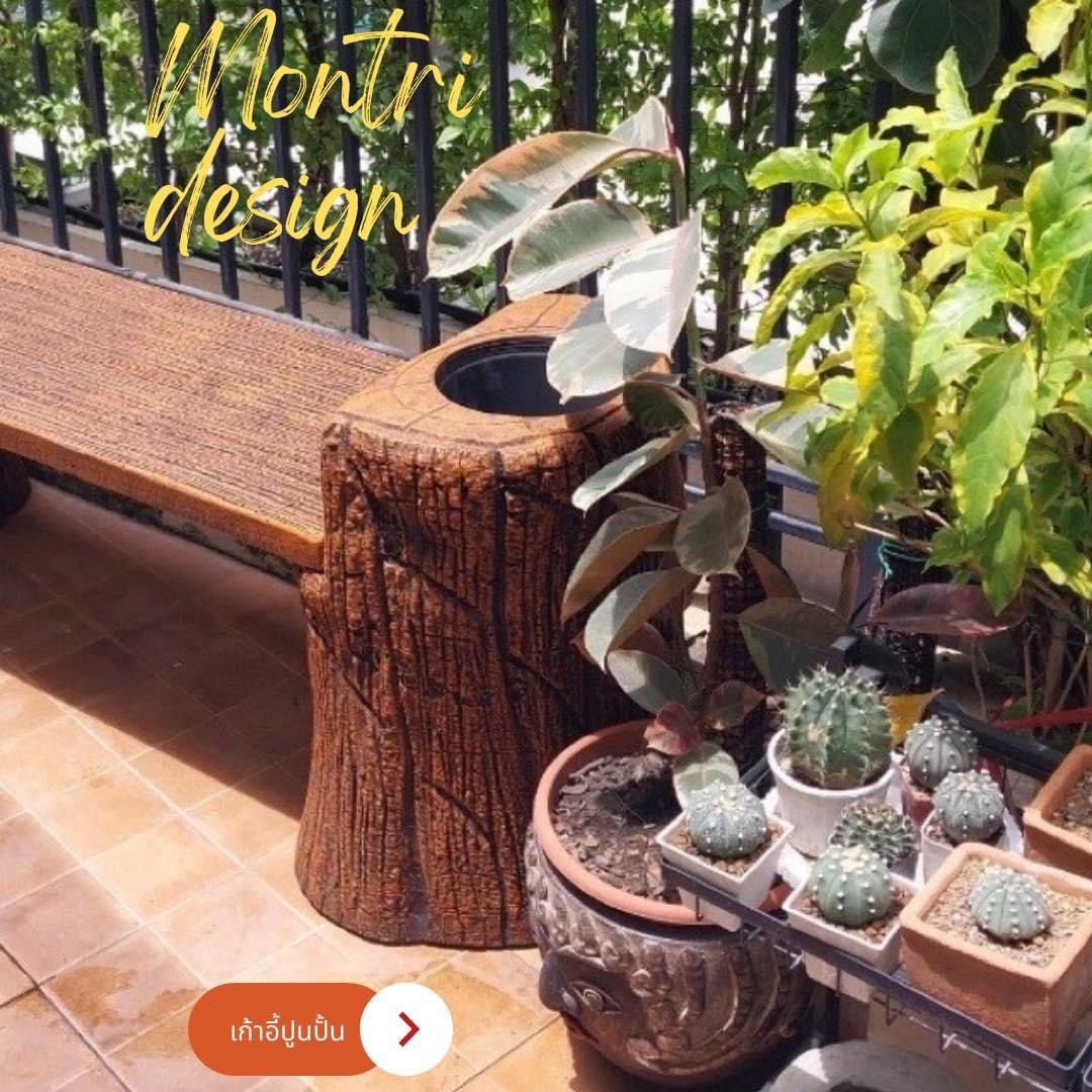 เก้าอี้สนามปูนลายไม้ 2in1 เก้าอี้กระถางต้นไม้ งาน DIY ทำจากปูนปั้นสด เสมือนไม้จริง ดูเป็นธรรมชาต ปัดสีด้วยมือสุดปราณีต