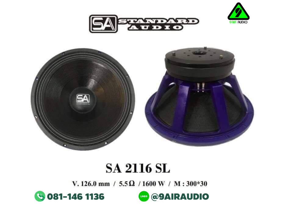 SA 2116SL
