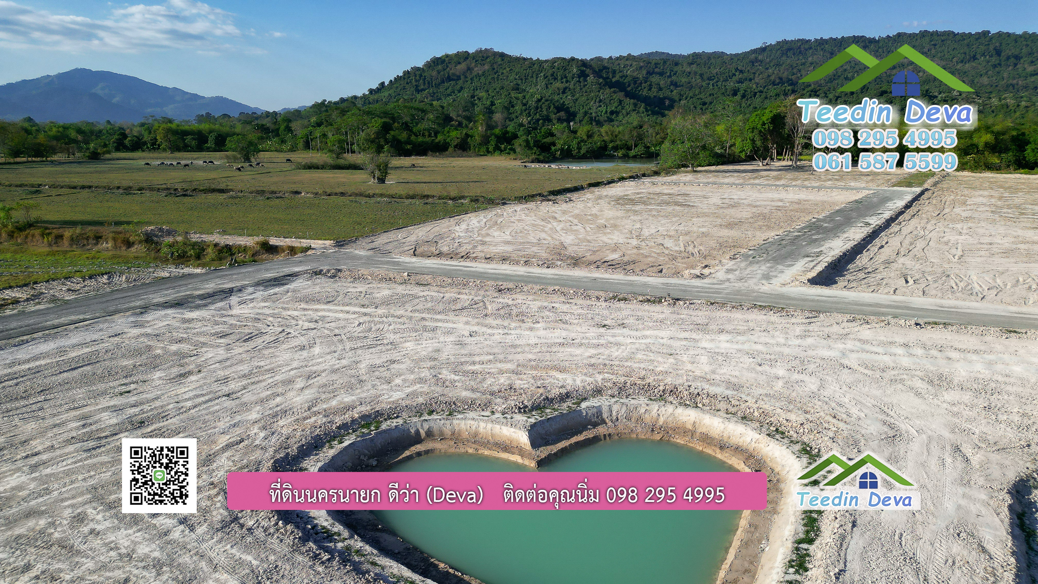 ขายที่ดินนครนายก 1 ไร่ ราคาถูก วิวล้อมเขารอบ วิวเขาใหญ่ แบบใกล้ๆ ต.สาริกา อ.เมือง จ.นครนายก