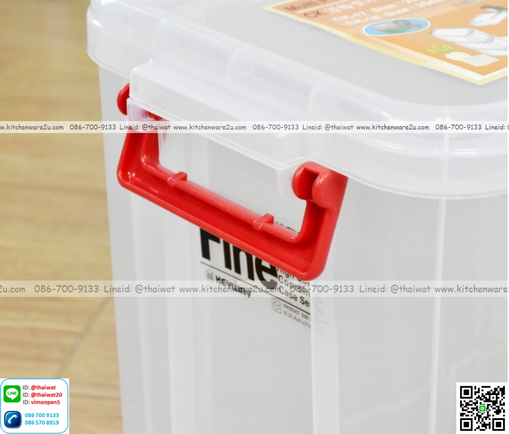 P13629 กล่องเอนกประสงค์ มีล้อ 9 ลิตร (25.4*41*16.2 cm) No.CK-17 เกรดเอ (ราคาขายส่งต่อ 1 โหล: 12 ใบ:เฉลี่ย 135 บต่อใบ)