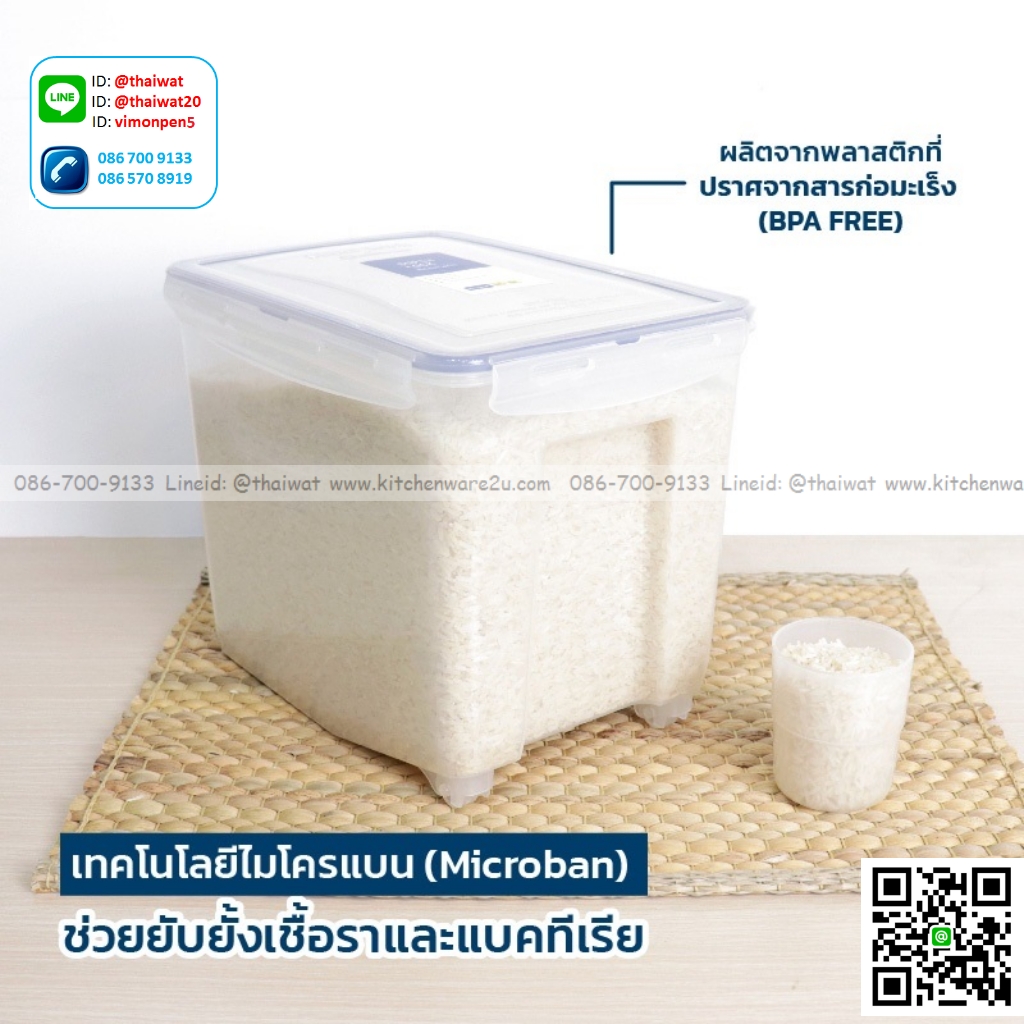 P02758 กล่อง Superlock ลังข้าวสาร 10 กิโล (36.5*24*26.5) No.6041 ราคาส่งต่อ 12 ใบเฉลี่ย 175 บต่อใบ