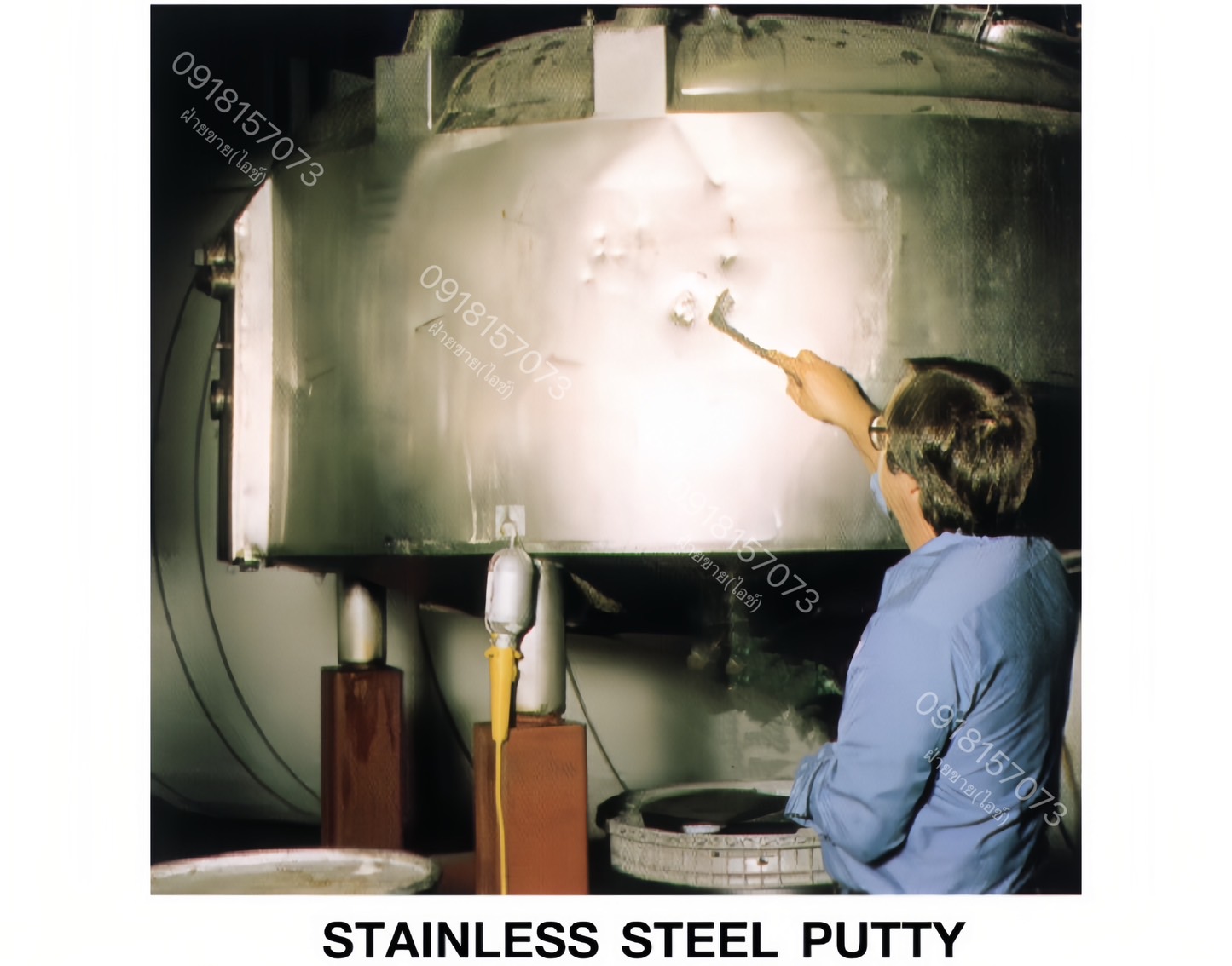 SealXpert PS105 Stainless Repair Putty กาวอีพ็อกซี่พุตตี้ซ่อมสแตนเลส วัสดุอุดซ่อมเสริม ปิดรอยตามด-ติดต่อฝ่ายขาย(ไอซ์)0918157073ค่ะ