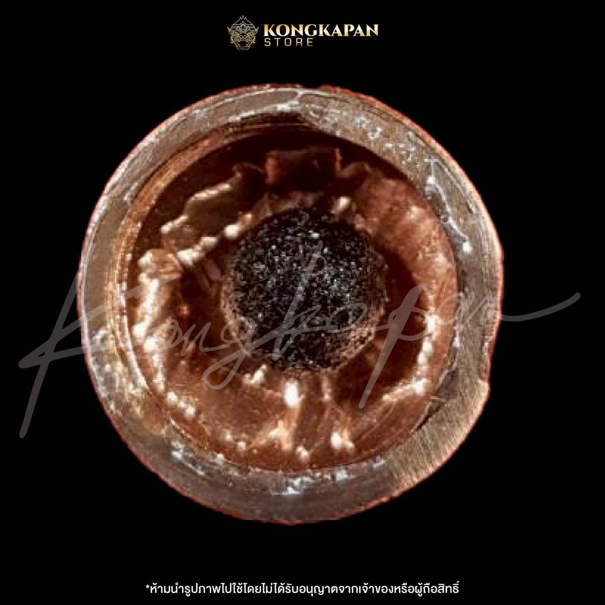 ปรอทกรอมหามงคล เนื้อมหาชนวนพราย ปี 68 พลตำรวจตรี ท่านขุนพันธ์
