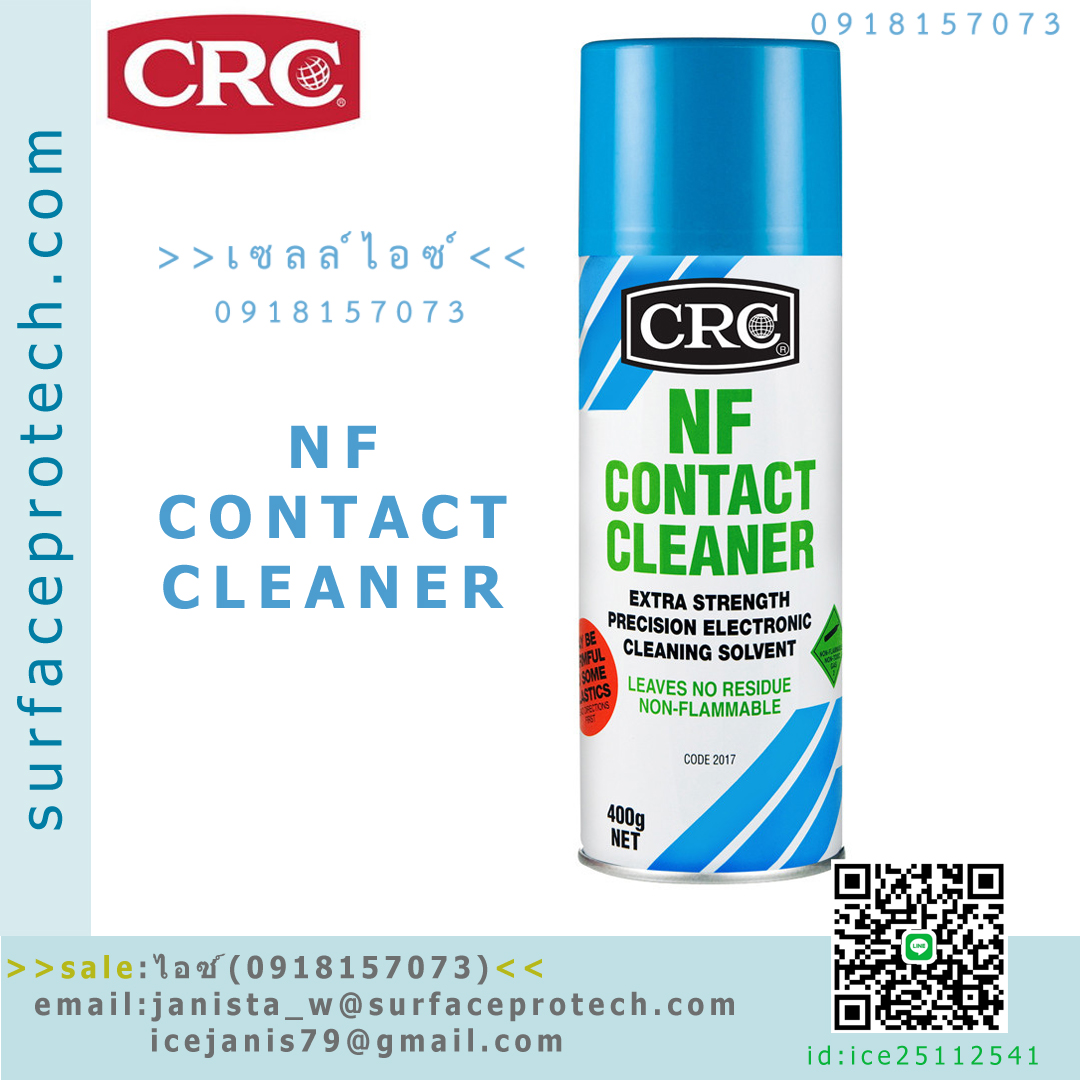 CRC NF Contact Cleaner สเปรย์นํ้ายาล้างหน้าสัมผัสทางไฟฟ้า ชนิดไม่ติดไฟ(Non-flammable) ใช้ได้แม้ขณะอุปกรณ์ไฟฟ้าออนไลน์-ติดต่อฝ่ายขาย(ไอซ์)0918157073ค่ะ