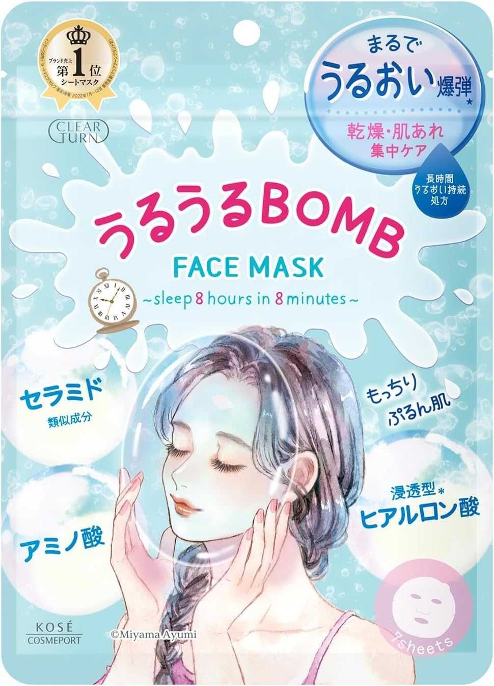 มาร์คหน้า Kose clear turn face mask sleep 8 hours in 8 minutes 1 ซอง 7 แผ่น