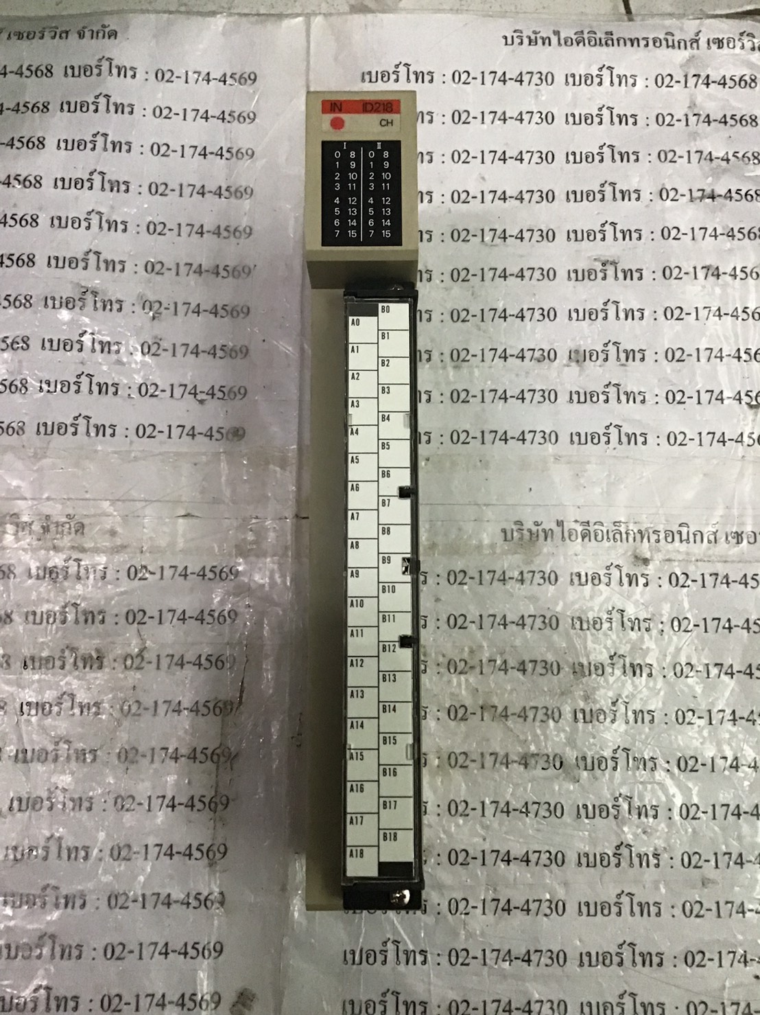PLC " OMRON " MODEL : C500-ID218