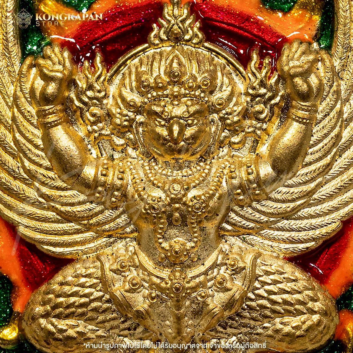 เหรียญพญาครุฑ เสาร์ 5 รวยหมื่นปี รุ่นแรก ปี 67 (ลงยาพื้นเขียว) พระอาจารย์แม็ค