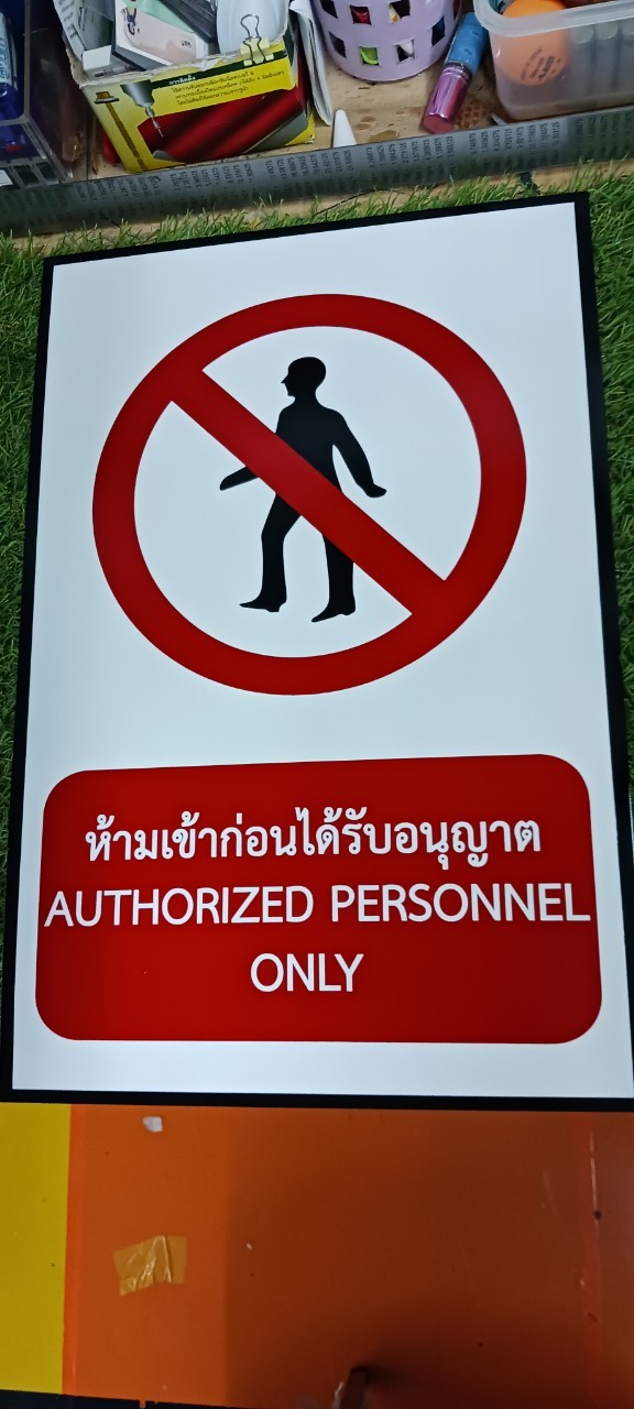 ป้ายเเสตนเลสกัดกรด ขนาด 30x45 cm