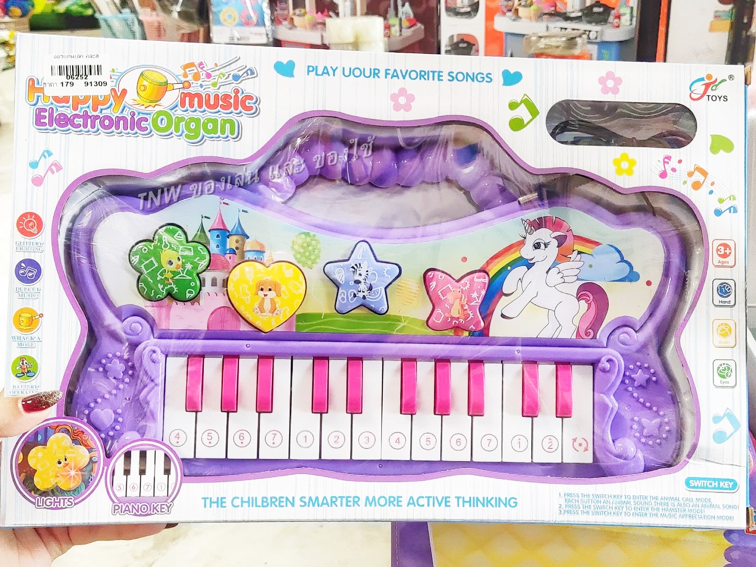 🎹🎹 ของเล่นเด็กเสริมพัฒนาการ ออแกน เครื่องดนตรี คีย์บอร์ดเด็ก มี 4 สี 🎹🎹