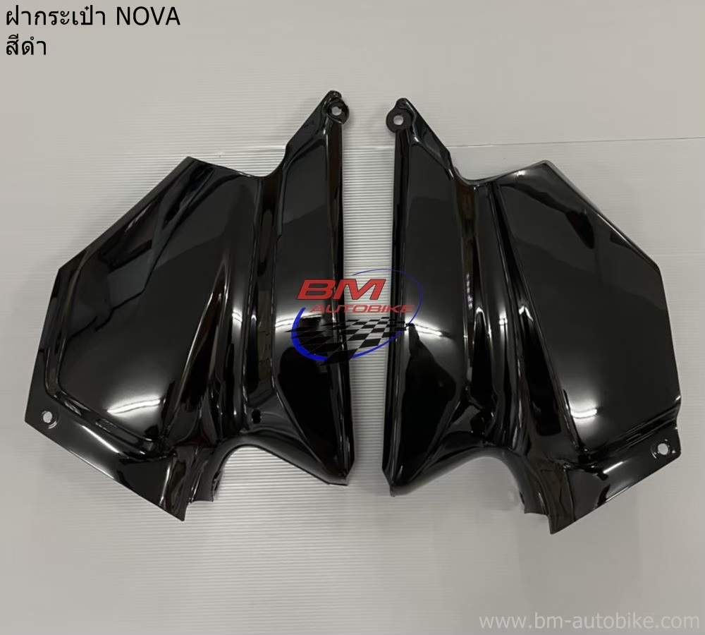 ฝากระเป๋า NOVA - สีดำ 1 กก.