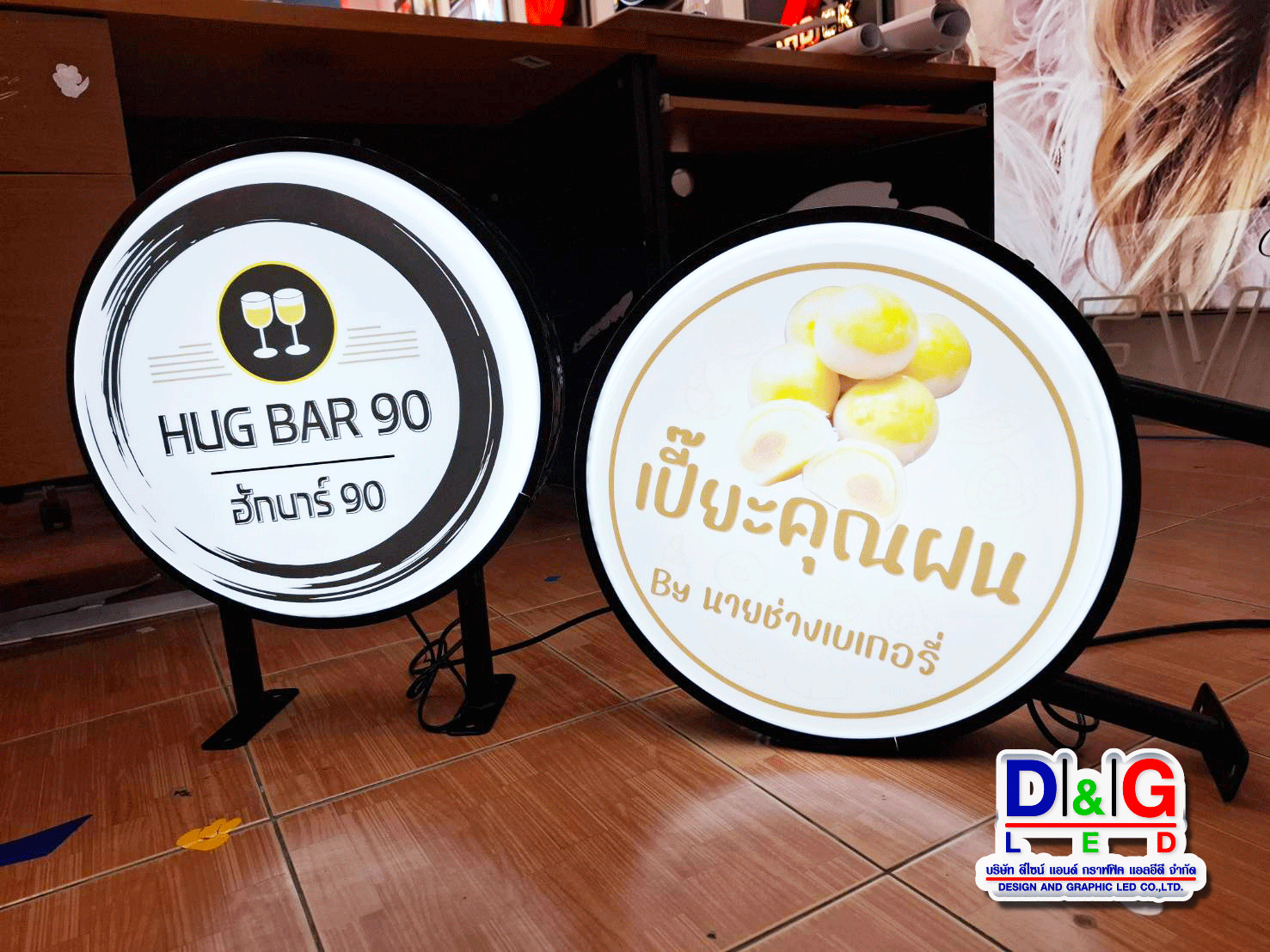 ป้ายตู้ไฟวงกลม HUN BAR 90