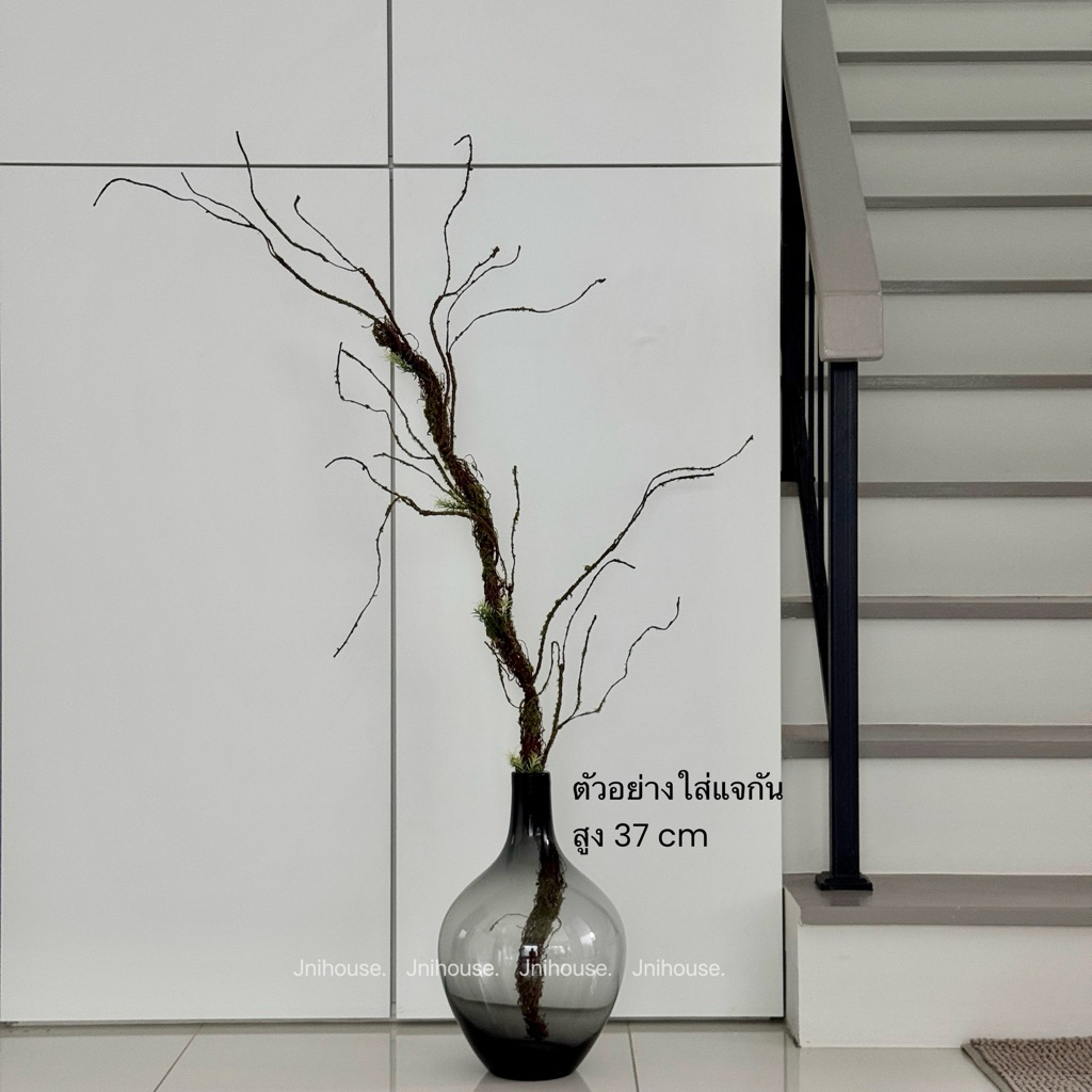 [พร้อมส่ง] Jnihouse : กิ่งไม้ประดิษฐ์สูง 120 cm (แกนหนา คล้ายกิ่งไม้แห้ง)