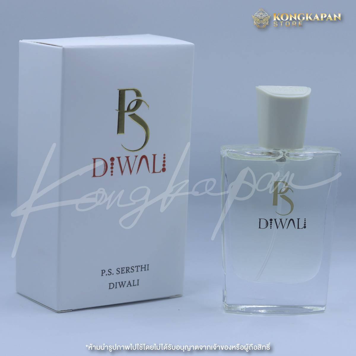 น้ำหอมสายมู P.S.เศรษฐี (P.S.Sersthi) กลิ่นมะลิ P.S. Aura Flow ขนาด 30 ml. เปิดพลังเสน่ห์ เรียกทรัพย์ เสริมดวง