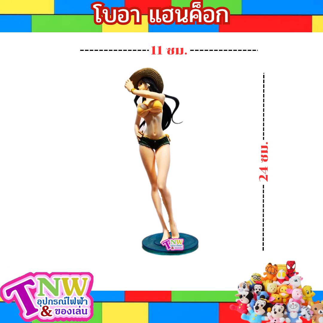 โมเดล ฟิกเกอร์ โมเดลมือสอง โมเดลวันพีช โบอา แฮนค็อก งานแท้มือสอง วันพีช