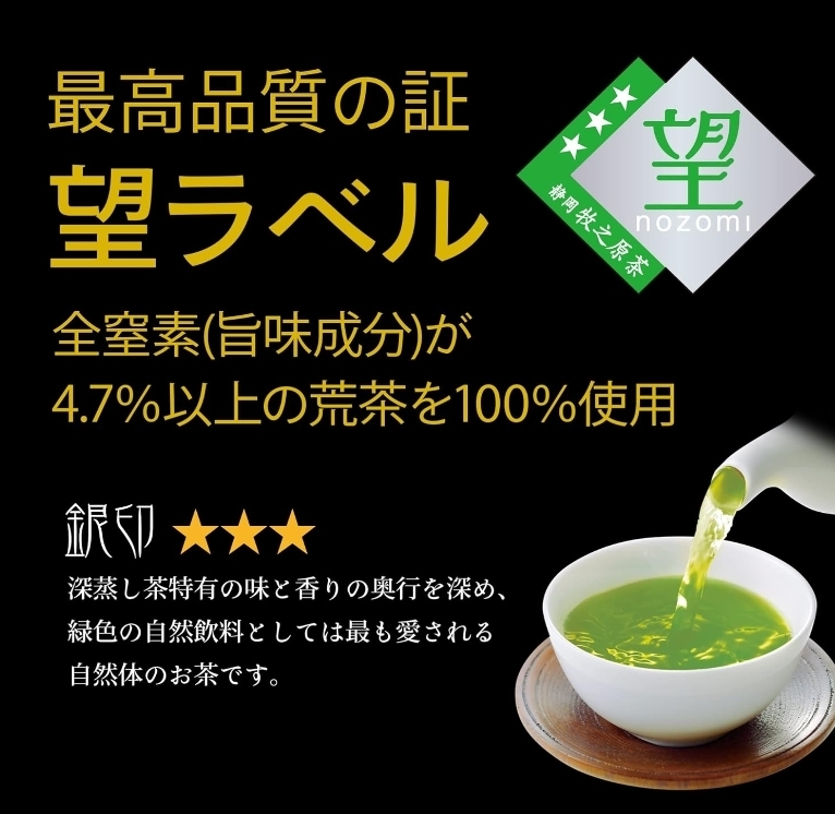 เซตชาเขียว Arahataen Shizuoka Tea ลาย DARUMA สินค้ายอดนิยมประจำช่วงส่งท้ายปีที่ญี่ปุ่น