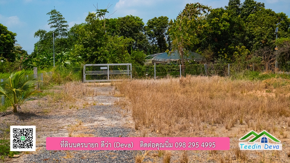 บ้านสวน เรือนไทยประยุกต์สวยๆ อยู่ใกล้ตัวเมือง นครนายก เนื้อที่ 330 ตร.ว.